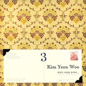 김연우 (Kim Yeonwoo) - 사랑을 놓치다 cover art