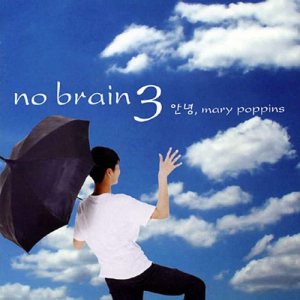 No Brain - 안녕, Mary Poppins cover art