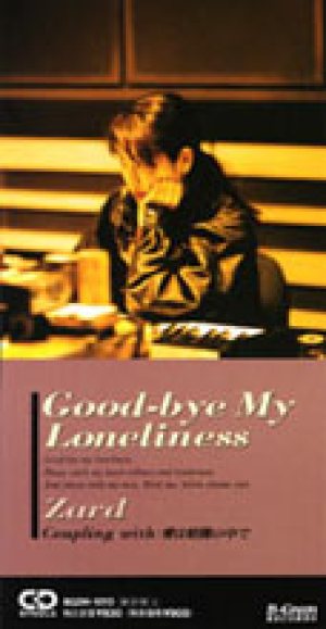 Zard - Good-bye My Loneliness cover art