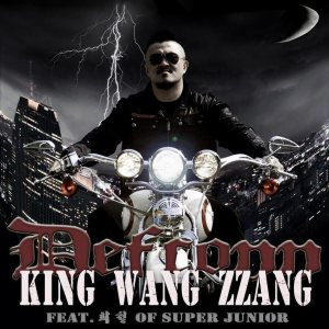 Defconn - 킹왕짱 cover art Defconn - 킹왕짱 cover art
