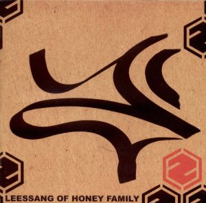 리쌍 (Leessang) - Leessang Of Honey Family cover art