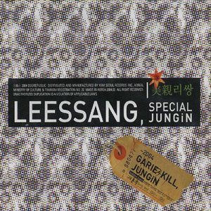리쌍 (Leessang) - Lee Ssang Special Jungin cover art