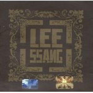 리쌍 (Leessang) - Library Of Soul cover art