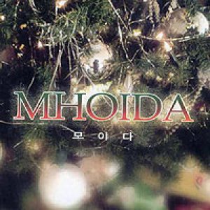 Moida Band - 크리스마스 캐롤 cover art