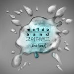 Moida Band - Moida Band part,1 cover art