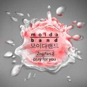 Moida Band - Pray For You cover art