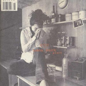 박정현 (Lena Park) - Pieces cover art