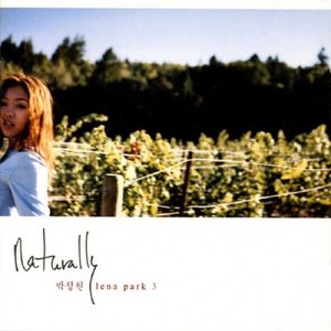 박정현 (Lena Park) - Naturally cover art