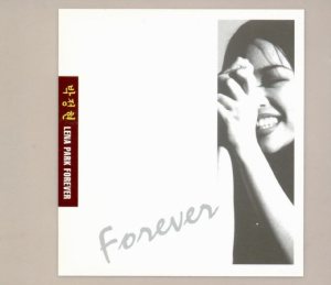 박정현 (Lena Park) - Lena Park Forever cover art