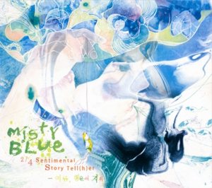 Misty Blue - 2/4 Sentimental StoryTell(h)er - 여름, 행운의 지휘 cover art