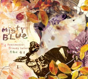 Misty Blue - 3/4 Sentimental Steady Seller - 가을의 용기 cover art
