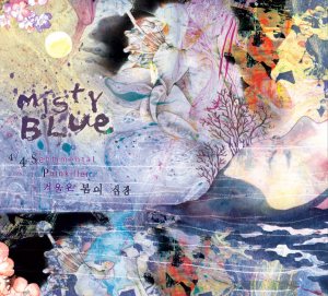 Misty Blue - 4/4 Sentimental Painkiller - 겨울은 봄의 심장 cover art