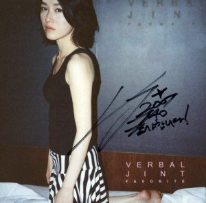 Verbal Jint - Favorite cover art Verbal Jint - Favorite cover art