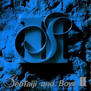 서태지와 아이들 (Seo Taiji and Boys) - Seotaiji And Boys II cover art