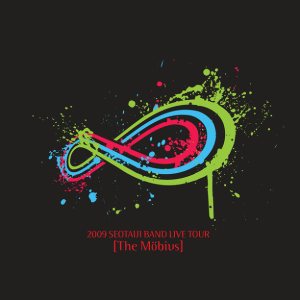 서태지 (Seo Taiji) - 2009 Seotaiji Band Live Tour [The Möbius] cover art