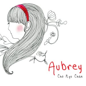 조규찬 (Cho Kyuchan) - Aubrey cover art