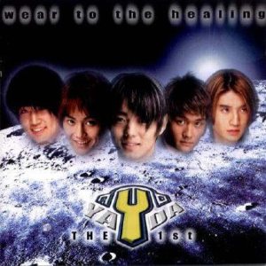 야다 (Yada) - Wear To Healing YADA cover art 야다 (Yada) - Wear To Healing YADA cover art