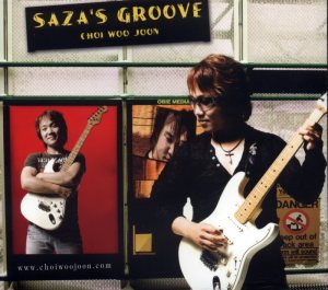 SAZA최우준 (SAZA Choi) - SAZA's Groove cover art