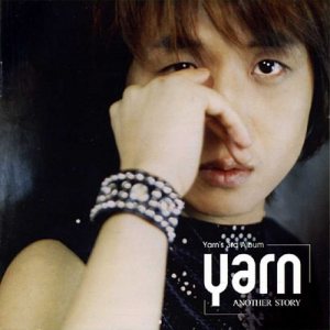얀 (Yarn) - ANOTHER STORY cover art