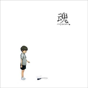 Epik High - 魂: Map the Soul cover art Epik High - 魂: Map the Soul cover art
