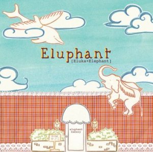 Eluphant - Eluphant Bakery cover art