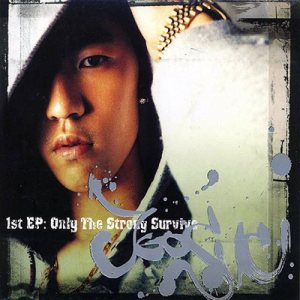 Joosuc - Only The Strong Survive cover art