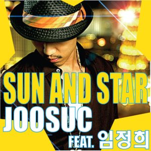Joosuc - SUN & STAR (FEAT. 임정희) cover art