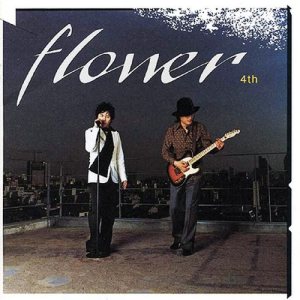 플라워 (Flower) - Flower 4th cover art