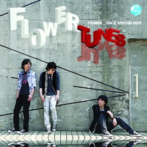플라워 (Flower) - Flower Tunes cover art 플라워 (Flower) - Flower Tunes cover art