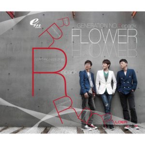 플라워 (Flower) - My Darling cover art
