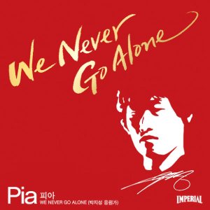 Pia - We Never Go Alone cover art
