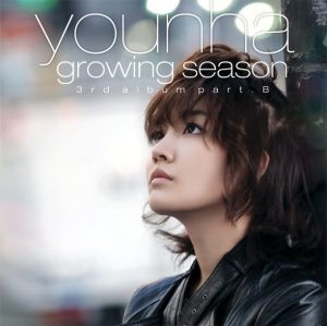 윤하 (Younha) - Growing Season Part.B cover art 윤하 (Younha) - Growing Season Part.B cover art