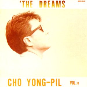 조용필 (Cho Yongpil) - 'The Dreams cover art