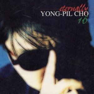 조용필 (Cho Yongpil) - Eternally Cho Yong Pil 16 cover art