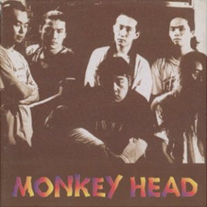 Monkey Head - Monkey's Ass cover art