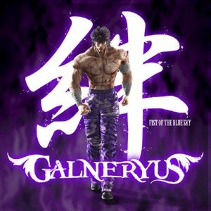 Galneryus - Kizuna-Fist of the Bluesky(絆) cover art