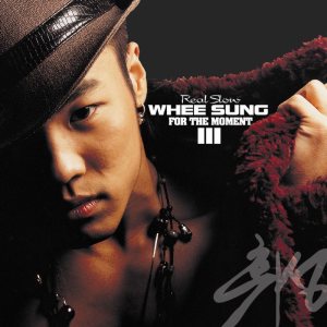 휘성 (Wheesung) - For the Moment cover art