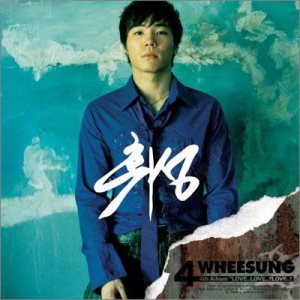 휘성 (Wheesung) - Love...Love...?Love...! cover art