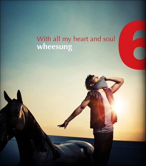 휘성 (Wheesung) - With All My Heart And Soul cover art
