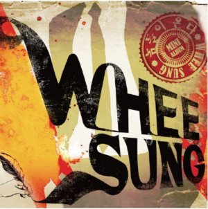 휘성 (Wheesung) - 놈들이 온다 cover art
