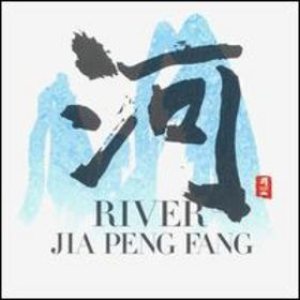 Jia Peng Fang - River cover art Jia Peng Fang - River cover art