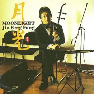 Jia Peng Fang - Moonlight cover art Jia Peng Fang - Moonlight cover art