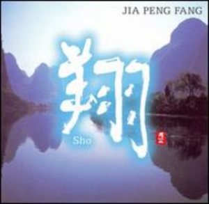 Jia Peng Fang - Sho cover art