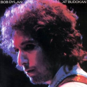 Bob Dylan - Bob Dylan at Budokan cover art