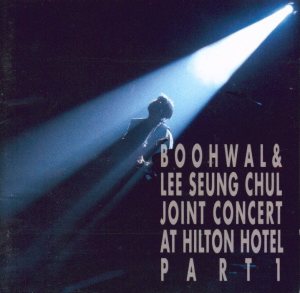 부활 (Boohwal) / 이승철 (Lee Seungchul) - Joint Concert at Hilton Hotel Part 1 cover art