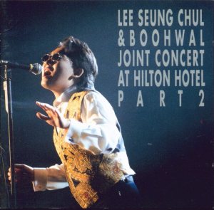 부활 (Boohwal) / 이승철 (Lee Seungchul) - Joint Concert at Hilton Hotel Part 2 cover art