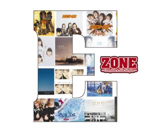 Zone - E ～Complete a side Singles～ cover art