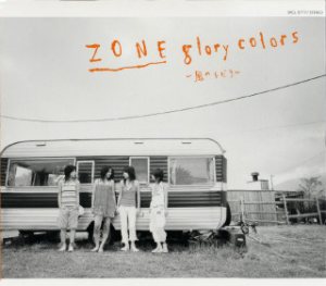 Zone - glory colors ～風のトビラ～ cover art