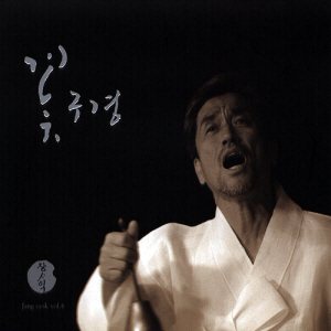 장사익 (Jang Saik) - 꽃구경 cover art