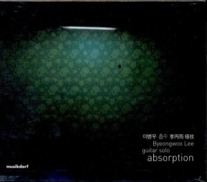 이병우 (Lee Byungwoo) - 흡수 (Absorption) cover art